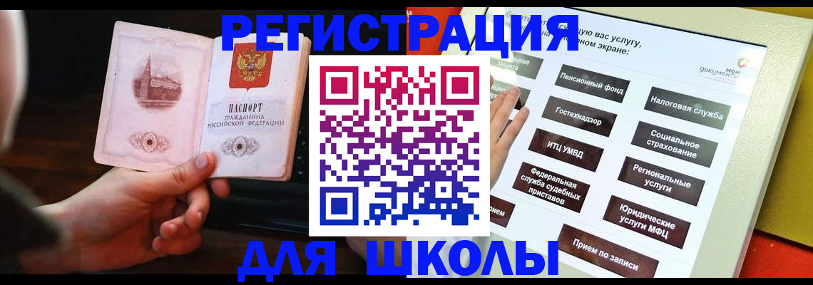 пропишу в квартире в Бакале